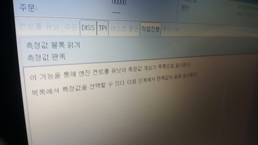 해동카센타 이미지