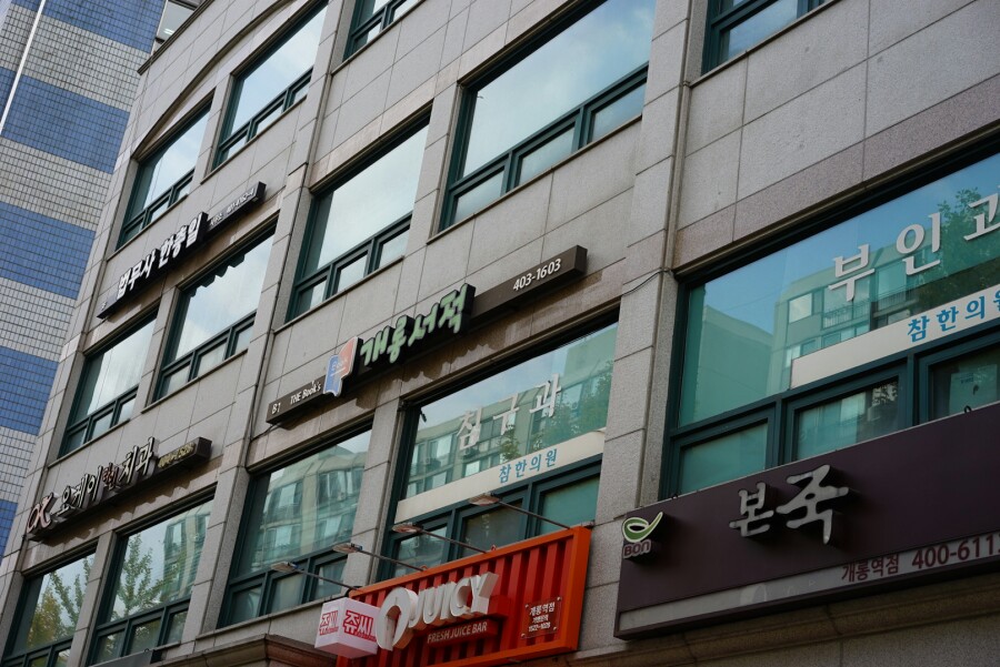 개롱서점 이미지