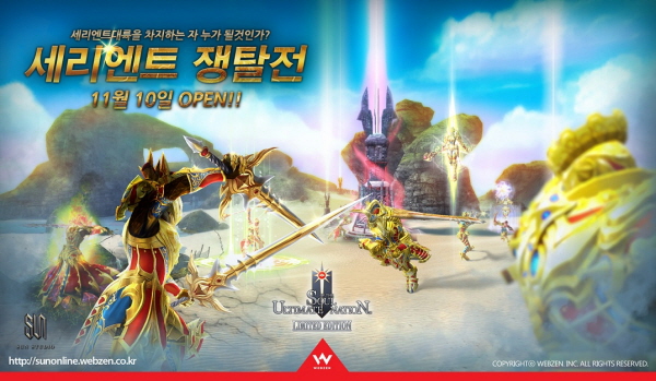 리미티드PC 이미지