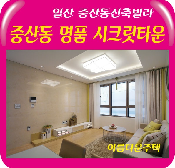 스타일에반하다 이미지