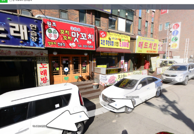 꼬치는맛 이미지