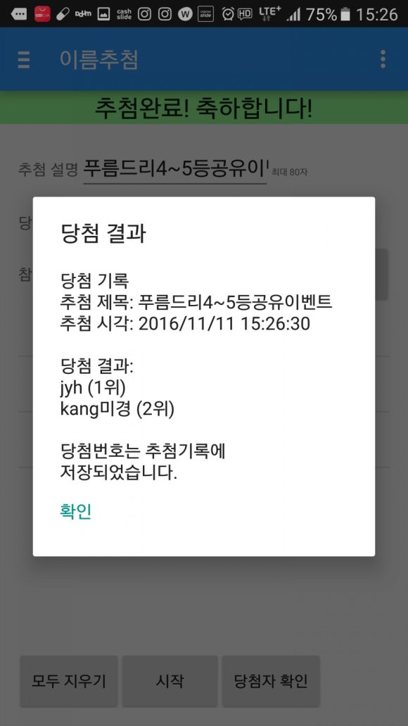 푸름드리 이미지