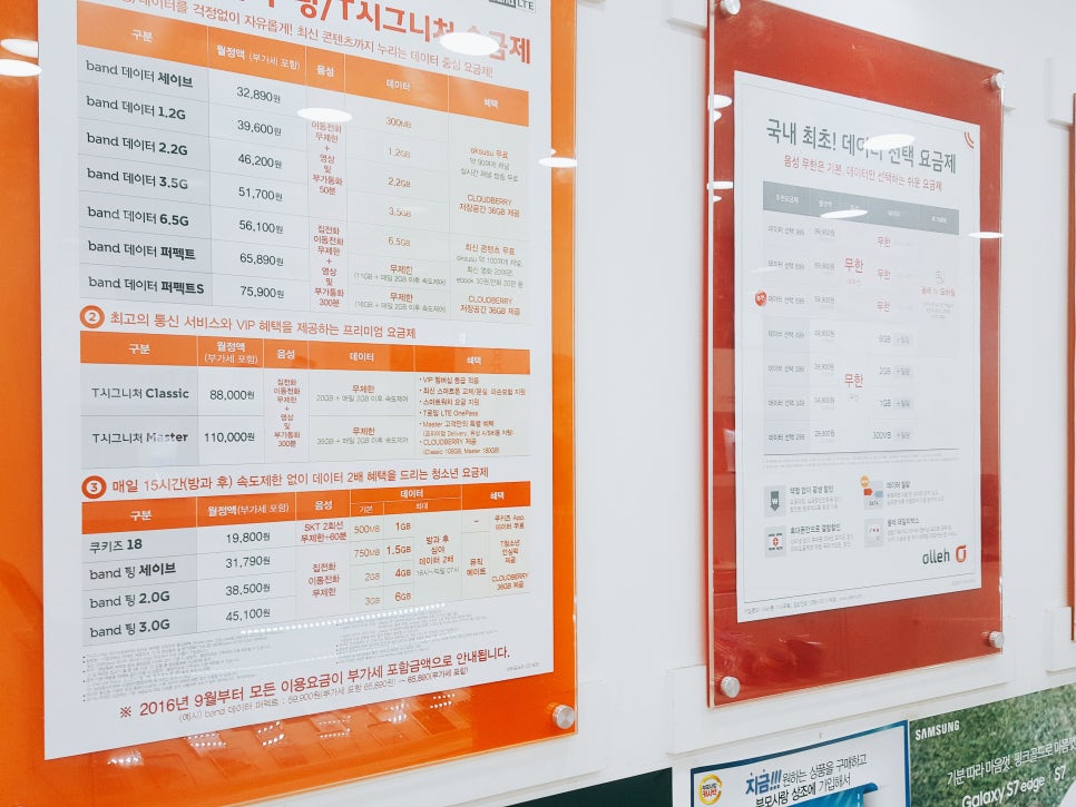 삼성인력직업소개소 이미지