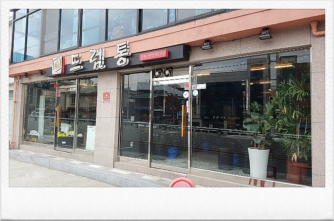 석쇠 생선구이집 이미지