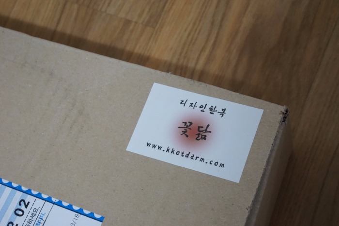 꽃닮 이미지