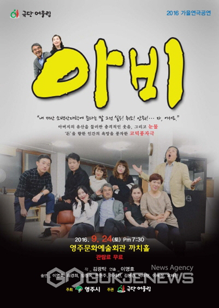 (주)장인엔터테인먼트 이미지