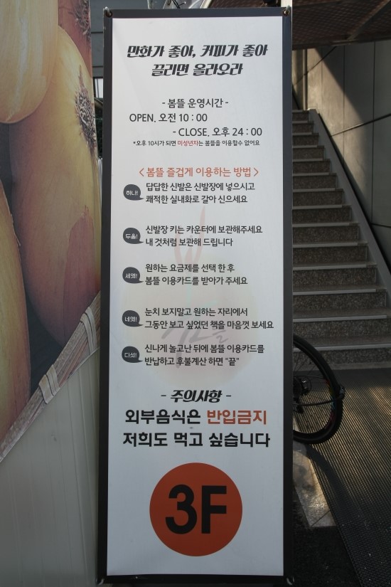 봄뜰 이미지