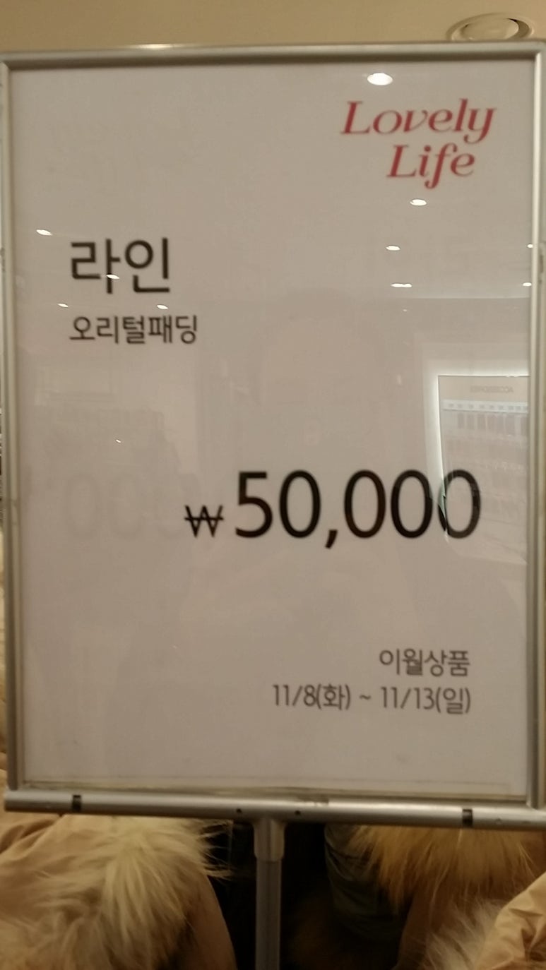 에스콰이아롯데분당 이미지