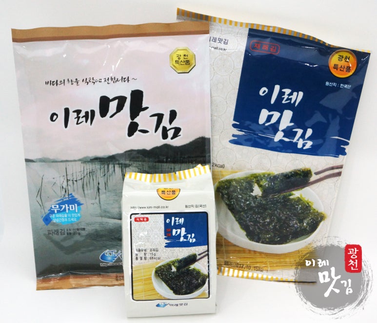 이레맛김 이미지
