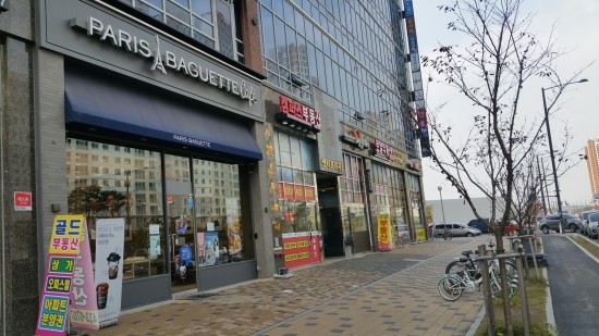 파리바게뜨배곧 이미지