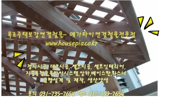 아주철물 이미지