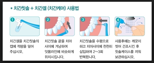 미소모아판매 이미지