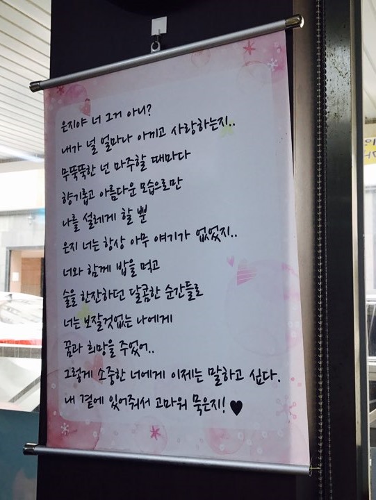 은지식당 이미지