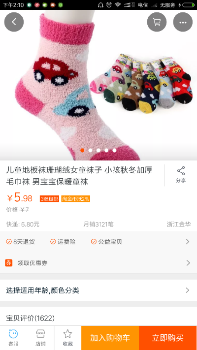 소태양 이미지