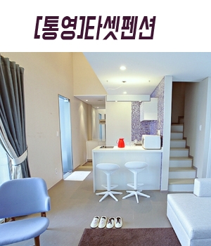 타셋 이미지