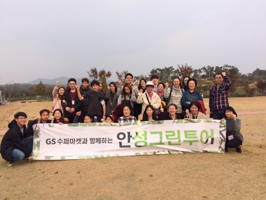 지에스투어 이미지