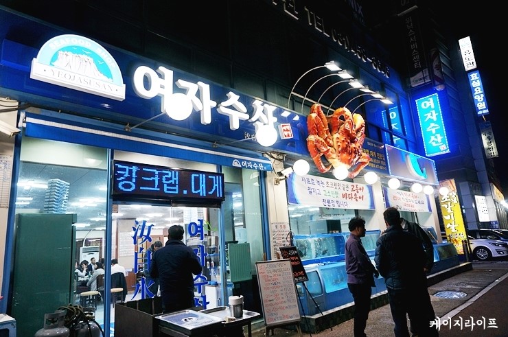 호계수산 이미지