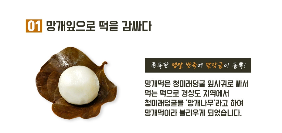 떡빙 이미지