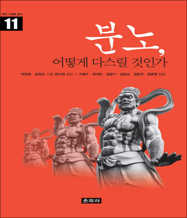 밝은사람들 이미지