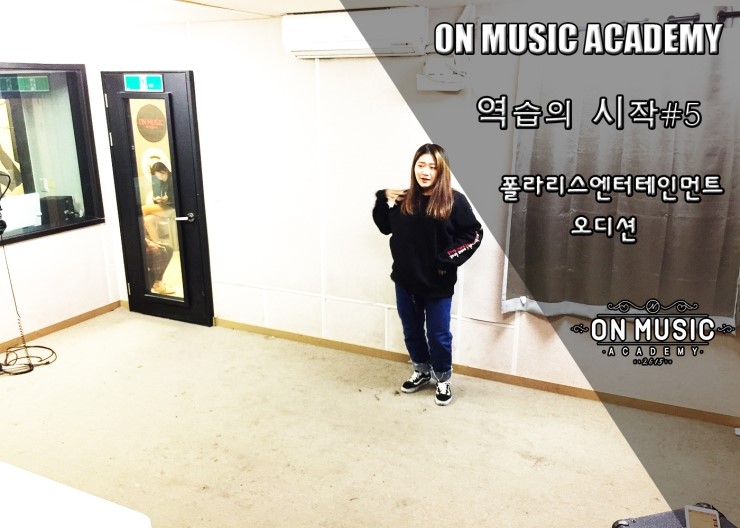 폴라리스음악학원 이미지