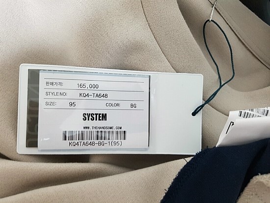 시스템옴므 이미지