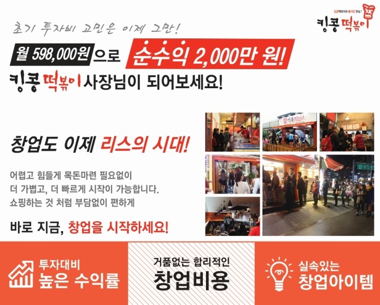 신화분식 이미지
