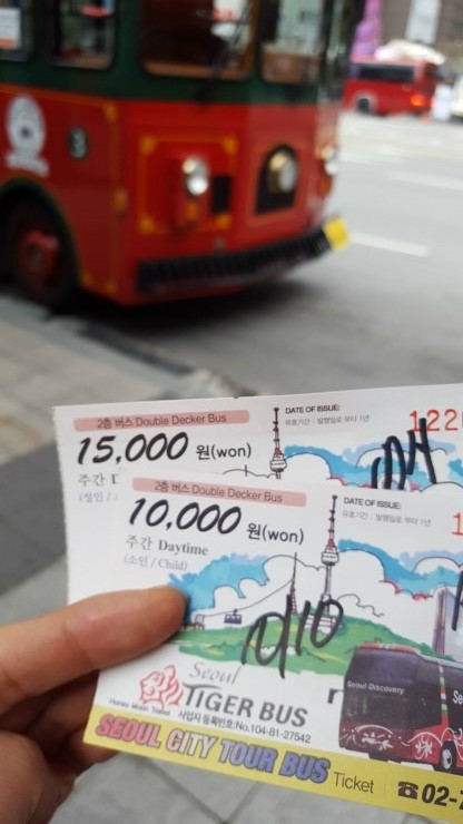 버스매표소 이미지