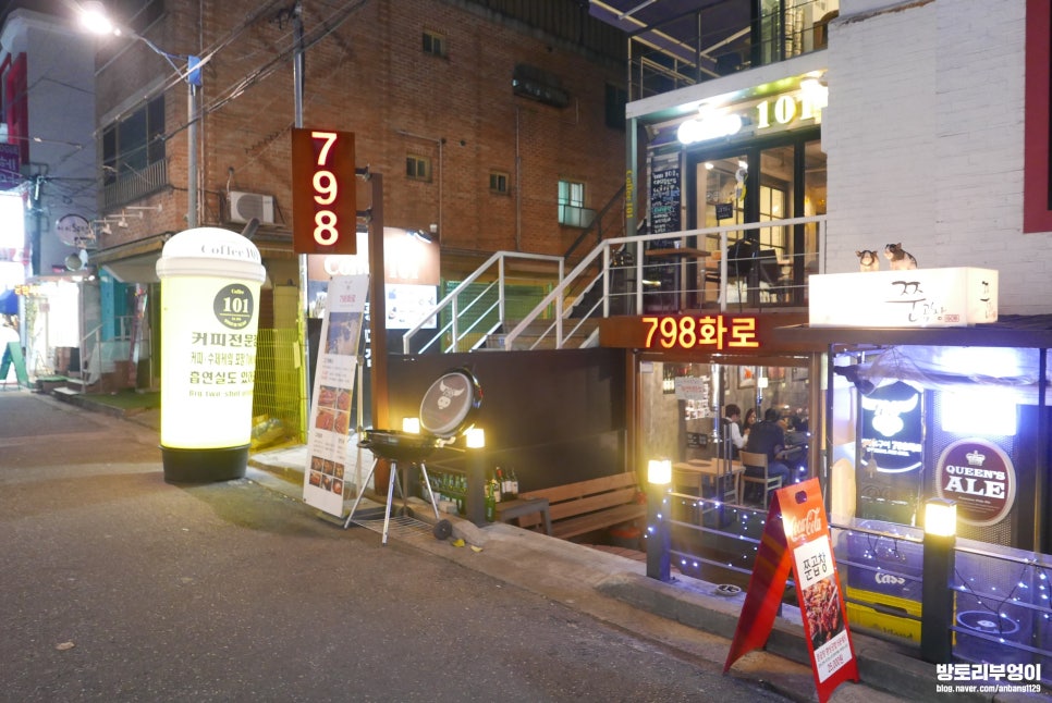 798화로 이미지