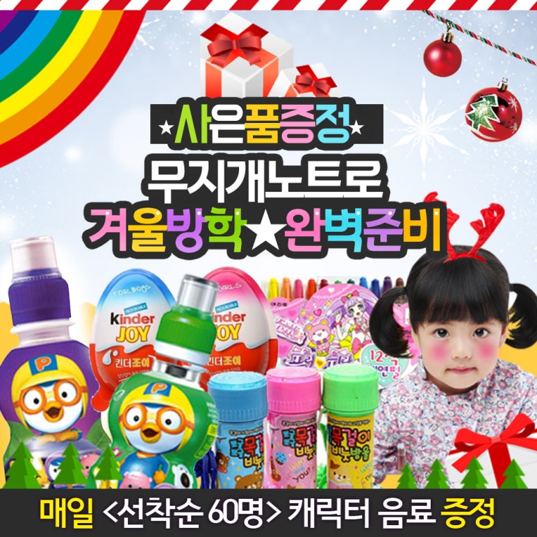 클라우드캔디 이미지