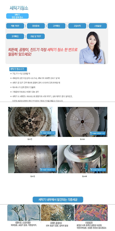 엠에이치서비스 이미지