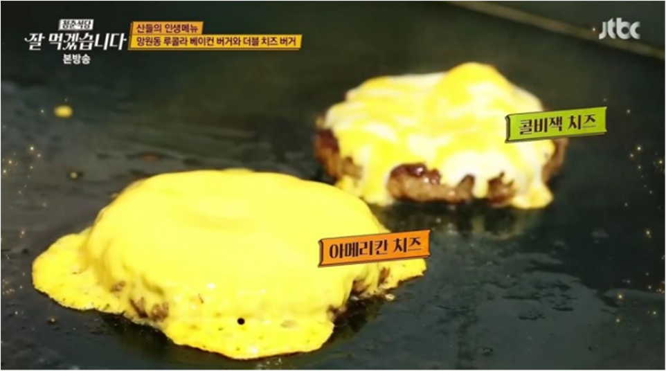 산들식당 이미지