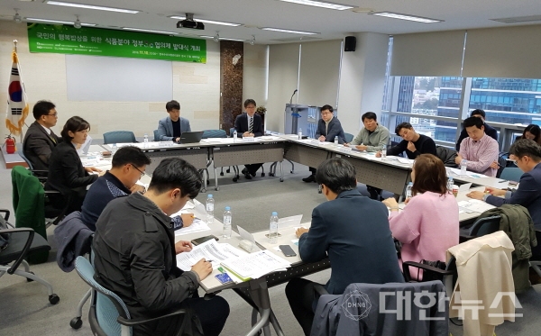 공공식품 이미지