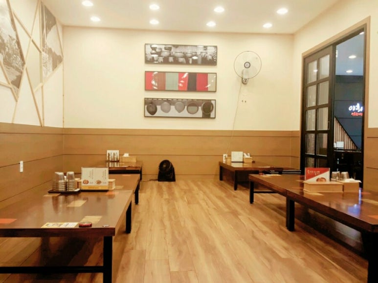 이화수 전통육개장 이미지