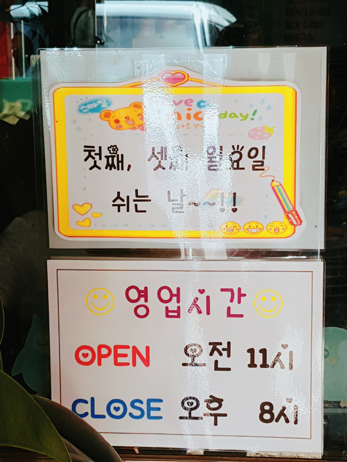 옛길칼국수 이미지