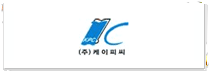 케이피씨 이미지
