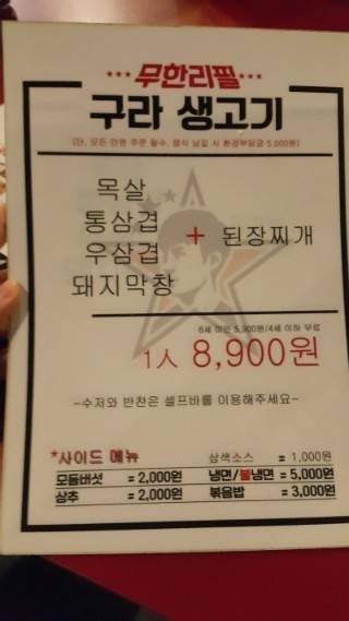 오빠곱창 이미지