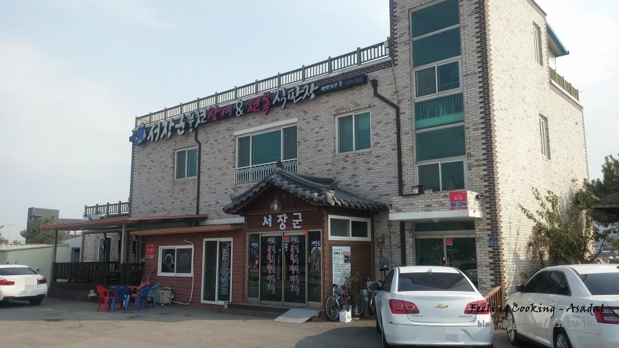 서장군풍천장어전복직판장 이미지