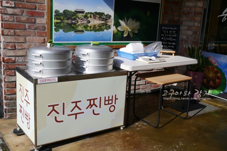 진주연 이미지