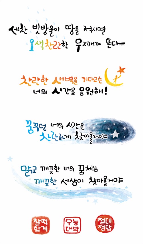 무지개문구슈퍼 이미지