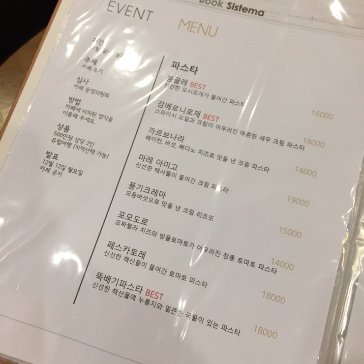 커피킹 이미지