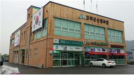 강화군 산림조합 이미지