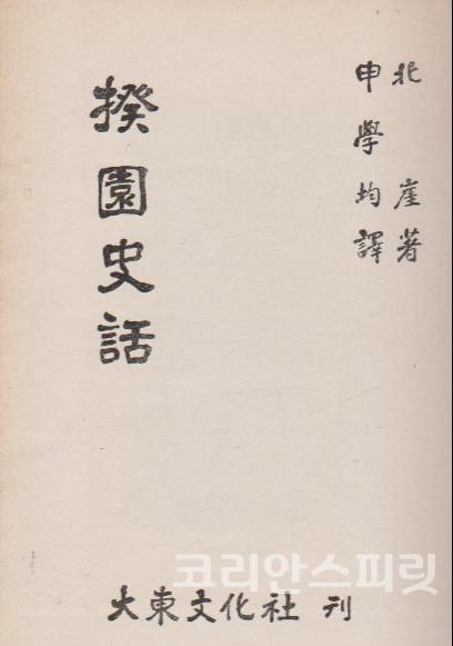대동문화사 이미지
