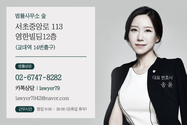 법률사무소서래 이미지
