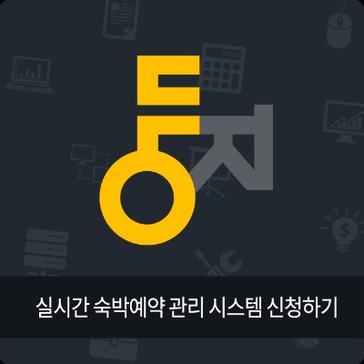 이에스텍 이미지