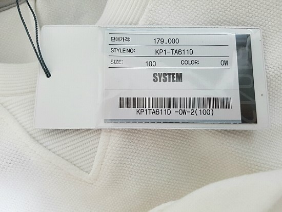 시스템옴므 이미지