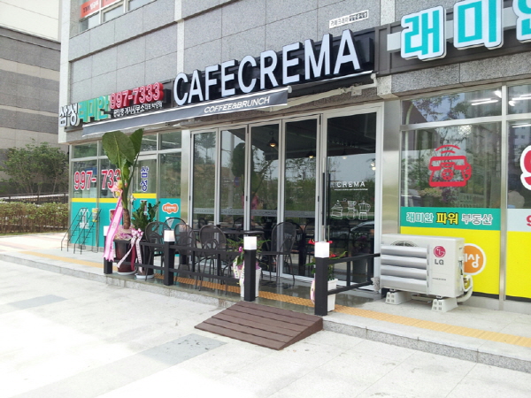 커피포유 이미지