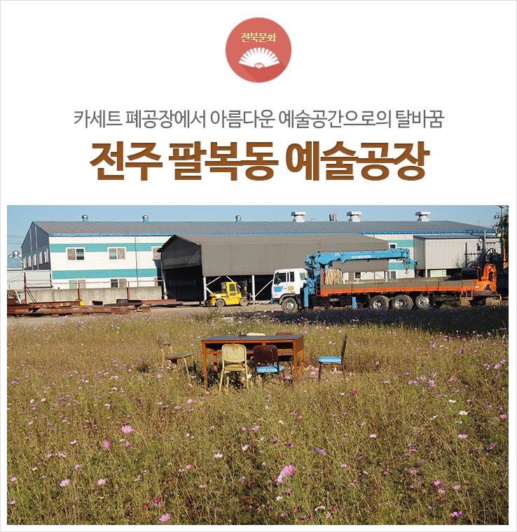 팔복한식뷔페 이미지