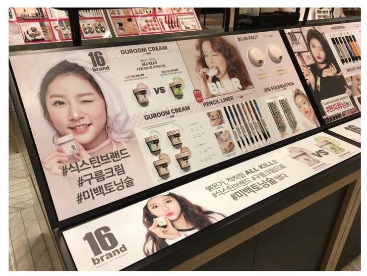 마레화장품 이미지