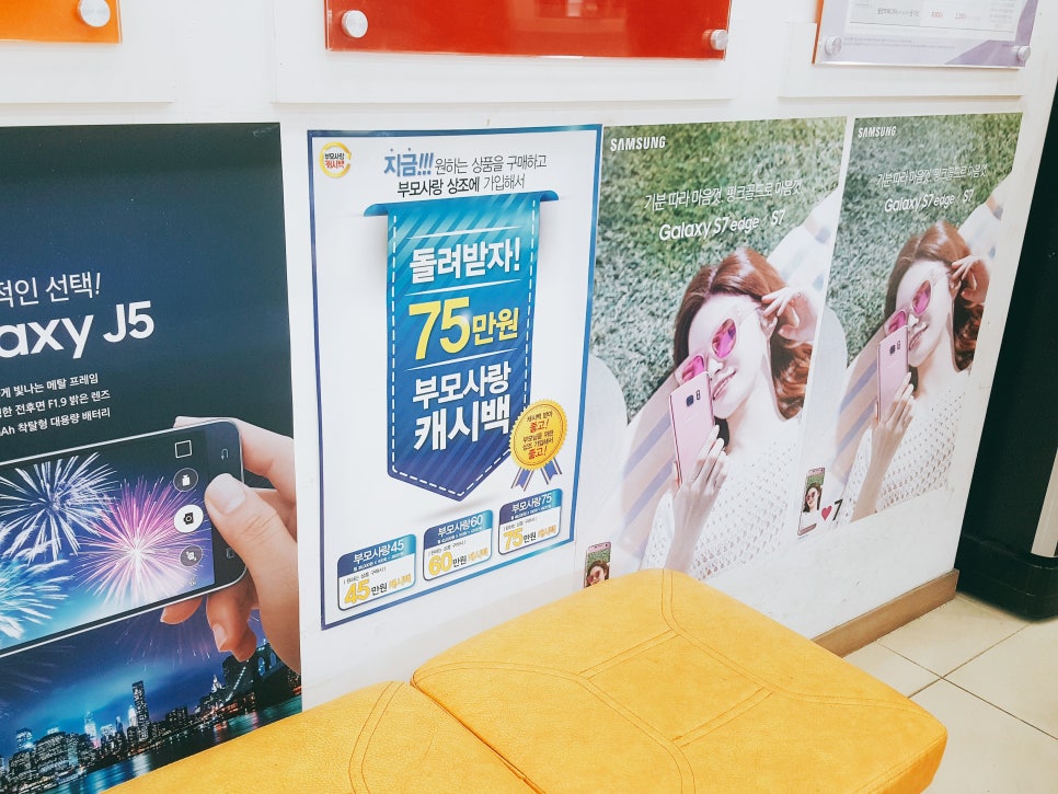 삼성인력직업소개소 이미지