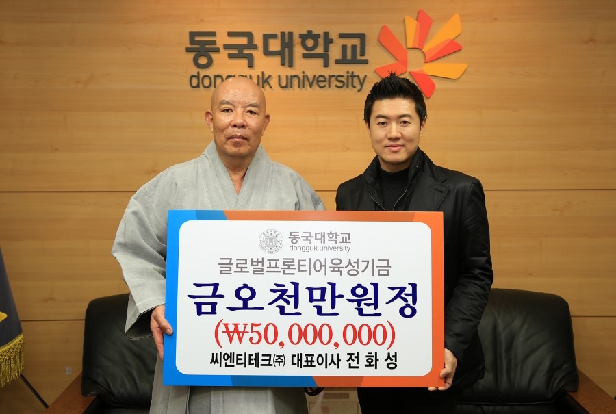 ㈜전테크 이미지